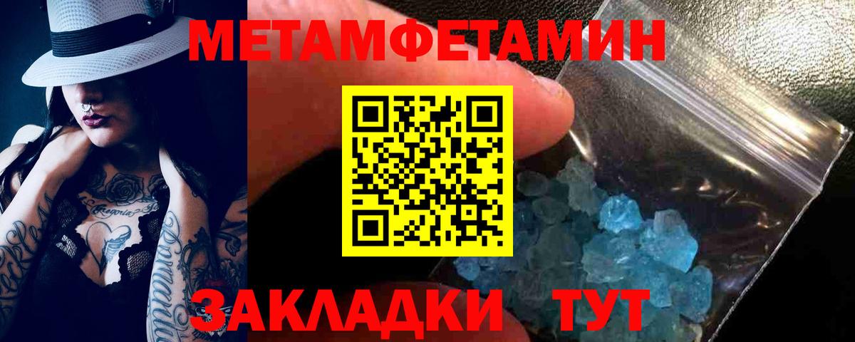 АМФ Розовый Сатка