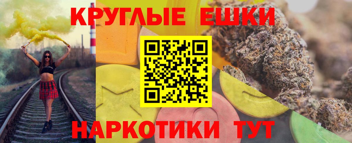 Экстази DUBAI Сатка