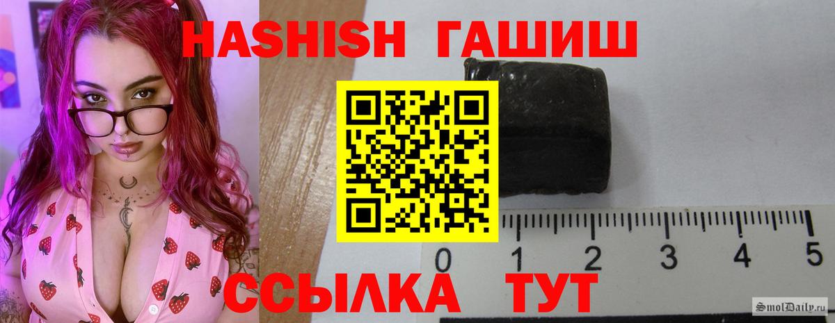 Сатка  Гашиш убойный  купить наркоту  Вход с VPN  Гашиш VHQ  Гашиш 