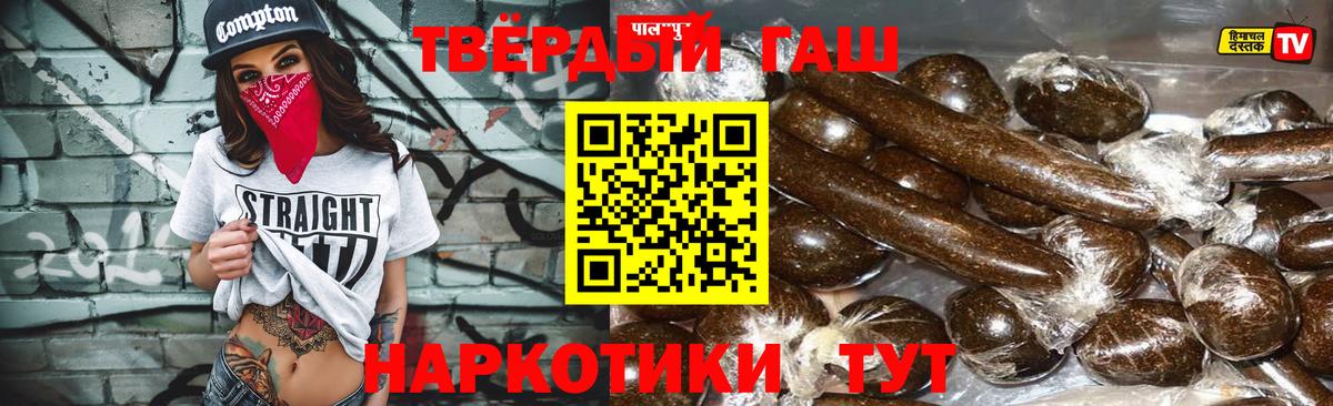 Кокаин  Бошки Шишки  Вход с VPN  Сатка  Меф кристаллы  ГАШИШ 