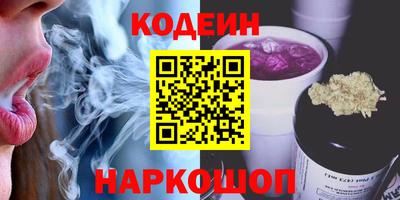 героин Северобайкальск