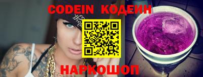 героин Северобайкальск