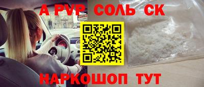 кокаин премиум Свободный