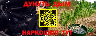 героин Северобайкальск