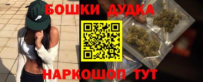 героин Северобайкальск