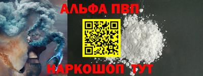 героин Северобайкальск