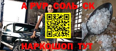 кокаин премиум Свободный