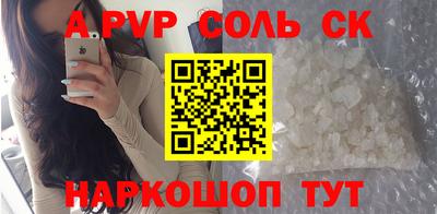 a pvp Севастополь
