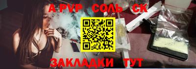 героин Северобайкальск
