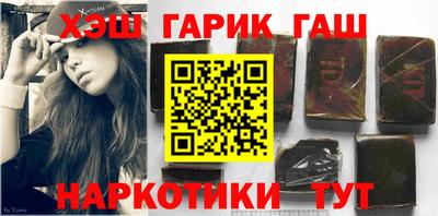 героин Северобайкальск