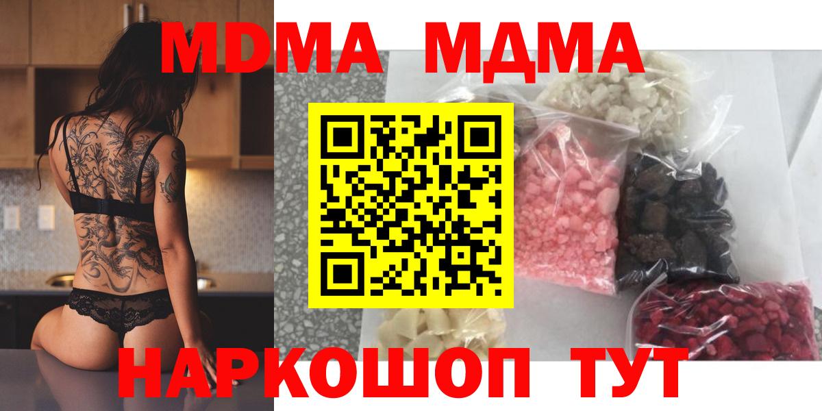 МДМА VHQ Сатка