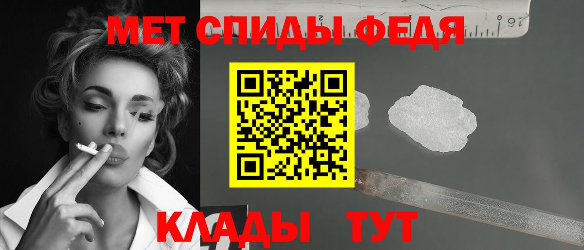 Метамфетамин  Метамфетамин винт  Вход с VPN  Сатка 