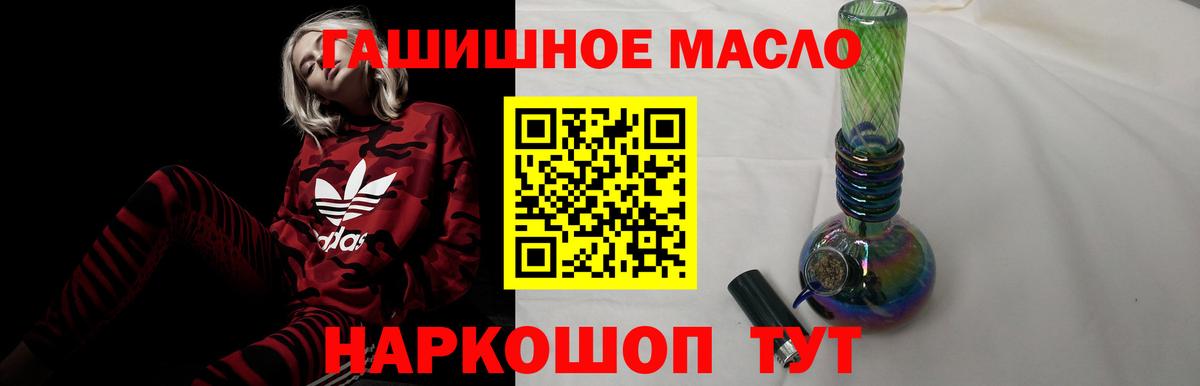 ТГК концентрат  Вход с VPN  хочу наркоту  Сатка 