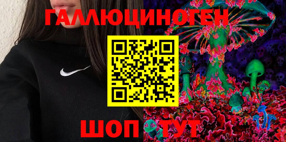 Сатка  Псилоцибиновые грибы мицелий  Галлюциногенные грибы прущие грибы  Вход с VPN 