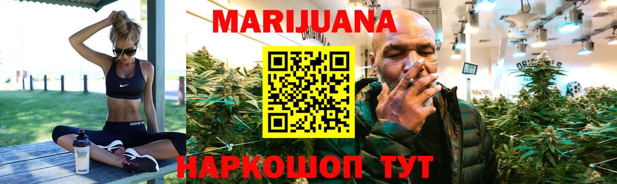 Конопля индика Сатка