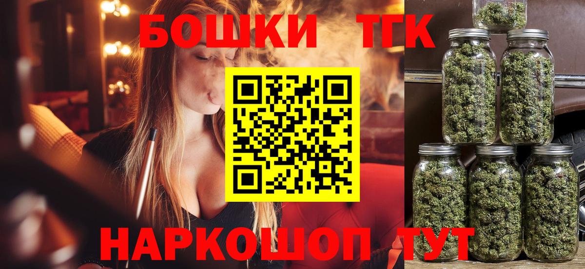 Канабис SATIVA & INDICA  Вход с VPN  Марихуана тримм  Сатка  Бошки Шишки VHQ 